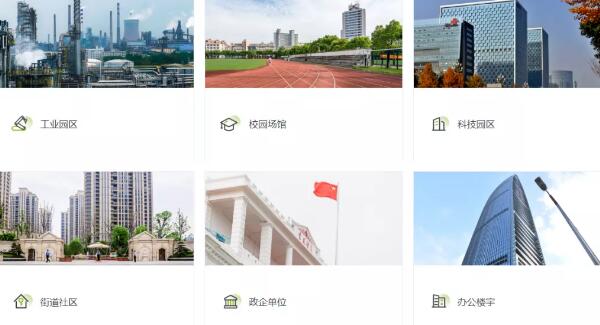 智慧園區(qū)，瑞意不凡