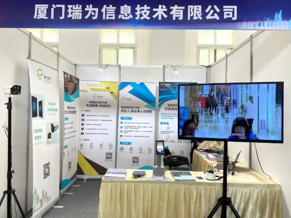 2021年度先進(jìn)科技產(chǎn)品展覽