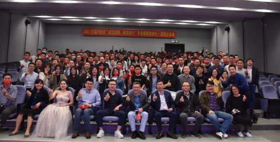 歷九彌新，破浪前行 | 2021瑞為技術(shù)年會(huì)“云端”綻放
