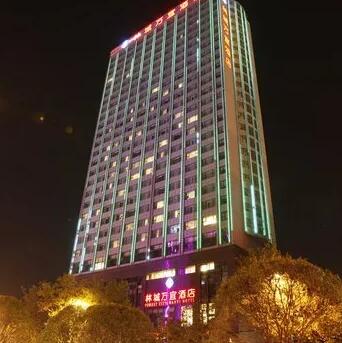 2020第六屆智慧安防項(xiàng)目接洽會(huì)（貴陽站）