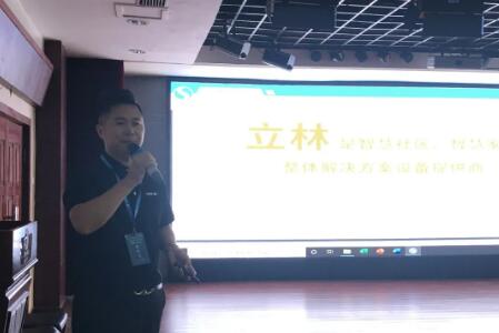 立林鄭州分公司侯國沛經(jīng)理