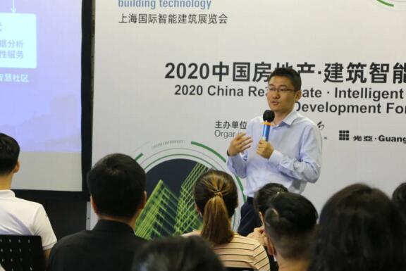 立林物聯網技術研究院副院長仲士平做了主題分享