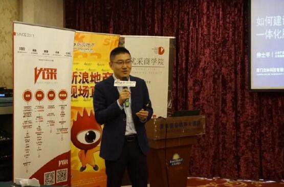 立林物聯(lián)網(wǎng)技術研究院副院長仲士平受邀擔任本次活動講師，帶來主題演講