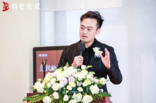 碩豐控股集團(tuán)總裁廖豐華作開場發(fā)言