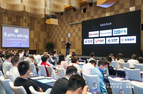 立林亦受邀參會(huì)，并做專題演講