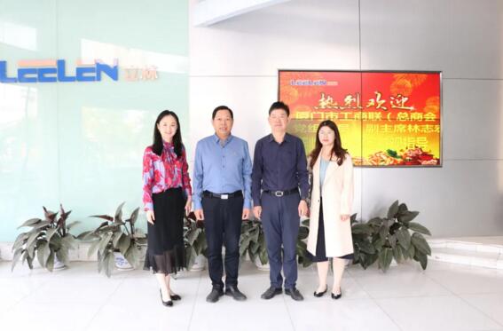 廈門市工商聯(lián)（總商會(huì)）黨組成員、副主席林志宏一行蒞臨立林參觀指導(dǎo)