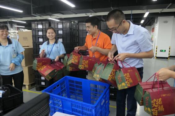 立林制造中心組織開(kāi)展送禮盒、包粽子系列活動(dòng)