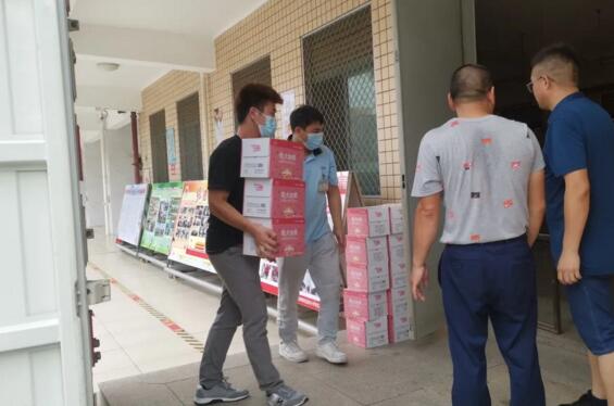 立林積極履行社會(huì)責(zé)任，助力教育振興