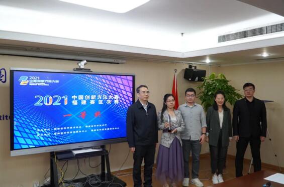 省科技咨詢服務(wù)中心主任鄭恒強(qiáng)(左一)為立林團(tuán)隊(duì)頒獎