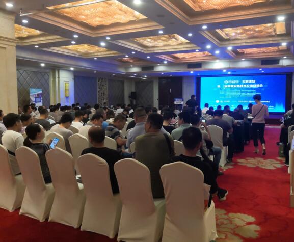 立林2019百城會石家莊站：人工智能時代來臨，你準備好了嗎？