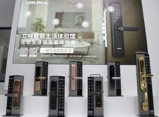 立林重磅新品和解決方案，驚艷2020上海國際智能家居展！