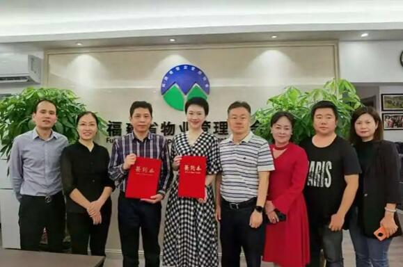 精誠(chéng)合作，攜手共贏丨立林與福建省物業(yè)管理協(xié)會(huì)簽署戰(zhàn)略合作協(xié)議