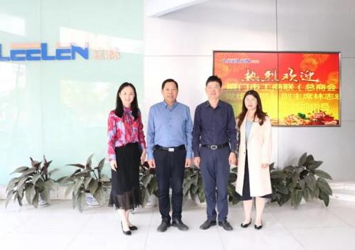 廈門市工商聯(lián)（總商會(huì)）黨組成員、副主席林志宏一行蒞臨立林參觀指導(dǎo)