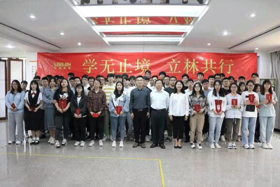 立林新人，今日出征丨立林2021年新兵營(yíng)培訓(xùn)圓滿結(jié)營(yíng)