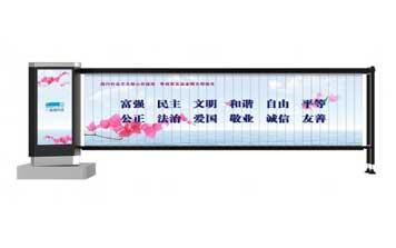 廣告道閘-YDT-DS-D3