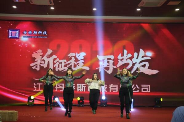 丹特斯各部門悉心籌備、編排精彩節(jié)目