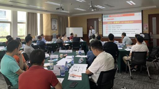 成就卓越——管理技能發(fā)展培訓