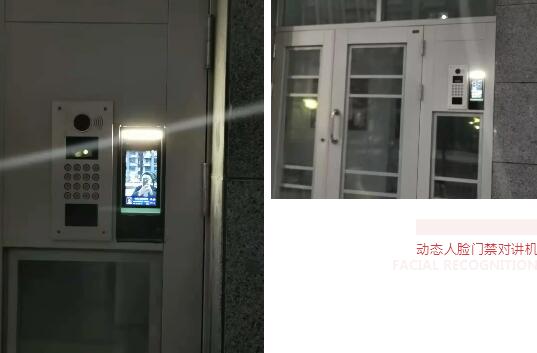 小區(qū)住戶和管理人員，毫秒內(nèi)刷臉開門，極速無感通行