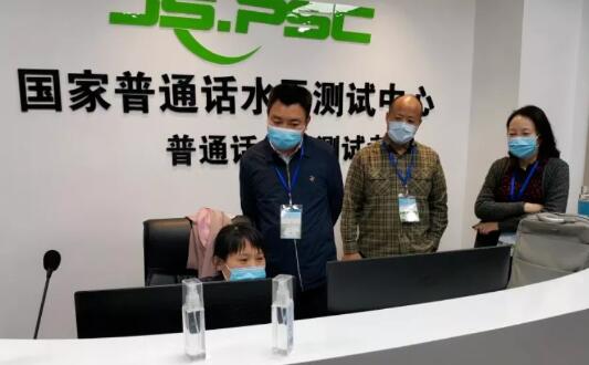 芊熠人臉識別設(shè)備助力江蘇省普通話水平測試，提高考場效率