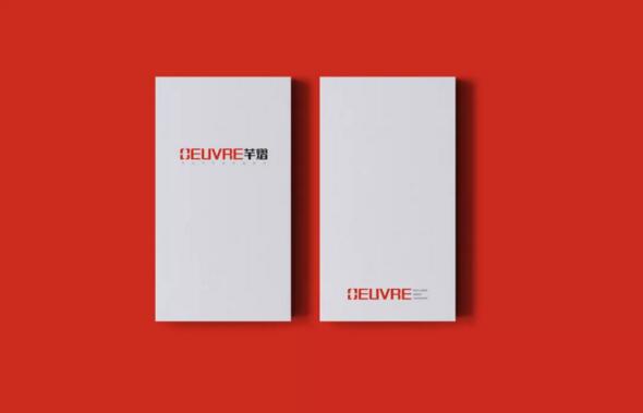 開啟嶄新篇章，芊熠全新LOGO及品牌視覺正式啟用