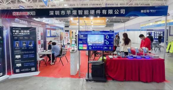 芊熠亮相福建安防展，多樣化人臉識別產(chǎn)品及解決方案滿足不同場景需求