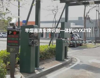 大展身手，芊熠智能車輛識別產(chǎn)品落地中國臺灣和巴西