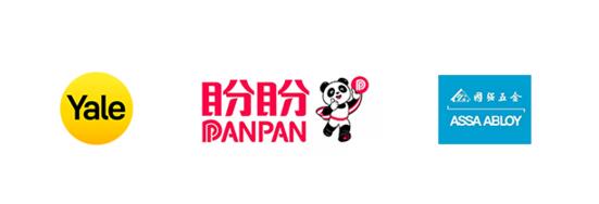 亞薩合萊大客戶業(yè)務(wù)集團(tuán)旗下耶魯、國強(qiáng)、盼盼等知名智能鎖品牌