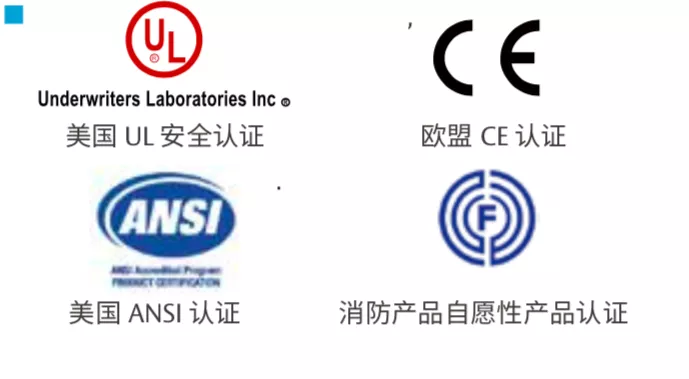 安全認(rèn)證，值得信賴