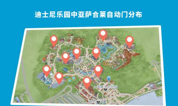 跟著亞薩合萊自動(dòng)門的足跡，打卡上海迪士尼樂園