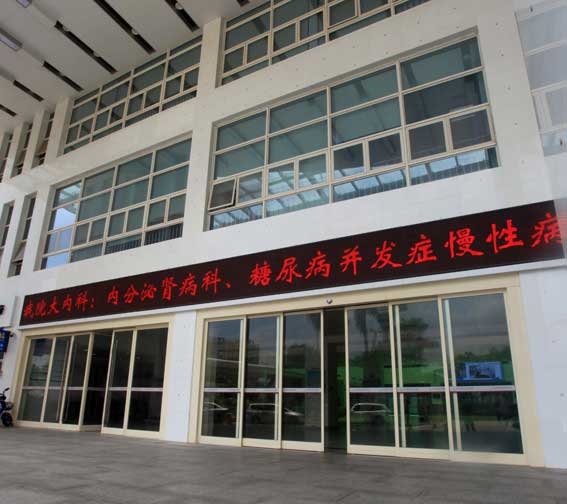 廣州金沙洲醫(yī)院自動門案例 - 中出網(wǎng)-智能出入口與停車充電門戶