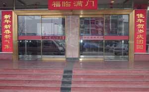 四川雙發(fā)大酒店自動門案例