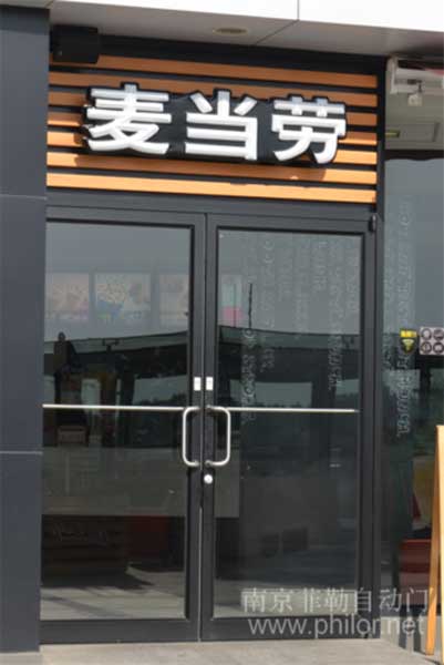 肯德基型材門(mén)