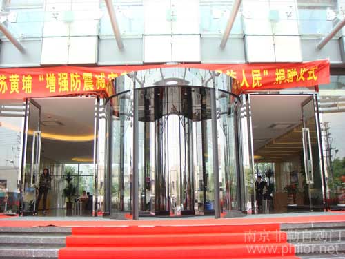 兩翼環(huán)柱自動(dòng)旋轉(zhuǎn)門(mén)