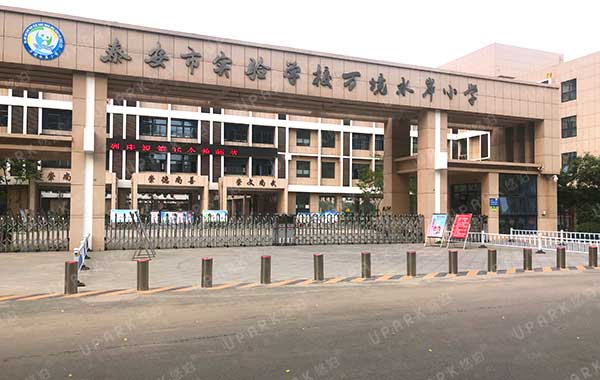 泰安市實驗學校萬境水岸小學全自動升降路樁項目 - 中出網(wǎng)-智能出入口與停車充電門戶