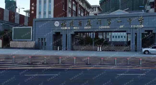 福建省廈門第一中學(xué)自動(dòng)升降路樁項(xiàng)目 - 中出網(wǎng)-智能出入口與停車充電門戶