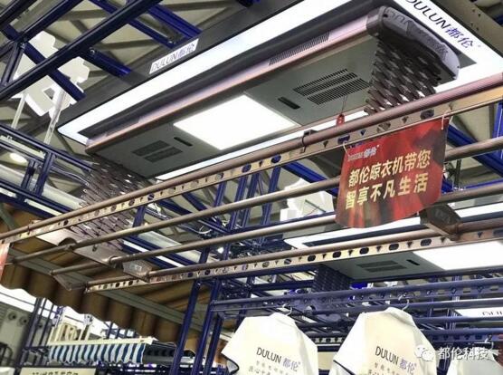 都倫科技參展2018上海R+T與中國國際建材貿易博覽