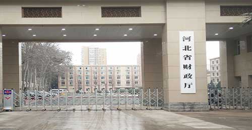 河北省財(cái)政廳門禁系統(tǒng)案例 - 中出網(wǎng)-智能出入口與停車充電門戶