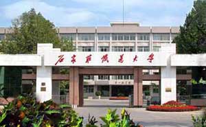 石家莊鐵道大學(xué)門(mén)禁系統(tǒng)案例