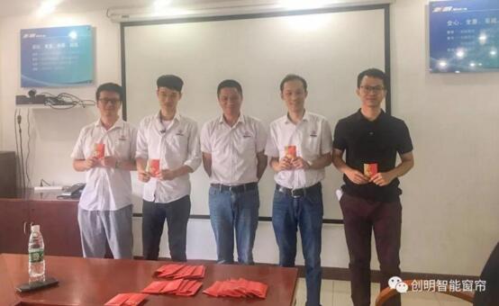 創(chuàng)明集團(tuán)ERP系統(tǒng)今日上線，助力打造創(chuàng)明智慧工廠！