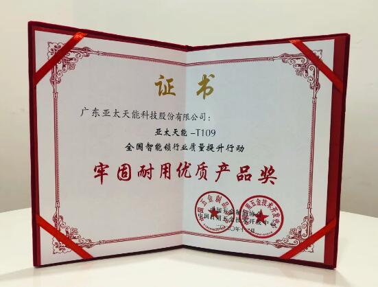 金勾獎(jiǎng)