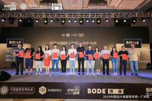 捷報頻傳！亞太天能再獲"2019中國匠心智能鎖領(lǐng)先品牌"榮譽