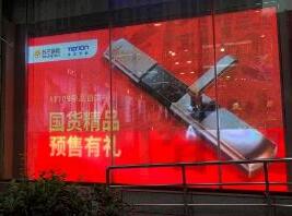 亞太天能新一輪全國投放啟動，首批15城點燃金秋攻勢！