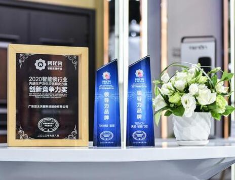 亞太天能傲視群雄，勇奪三大重磅獎項