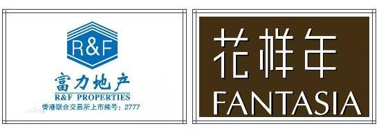 七月喜訊丨亞太天能中標(biāo)富力地產(chǎn)、花樣年地產(chǎn)集采項目！
