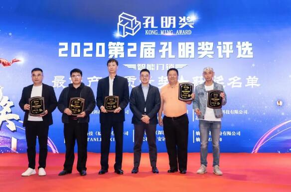 獲獎公告 | 榮耀加冕！亞太天能12月斬獲八項大獎！