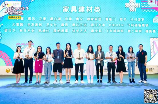 凱迪仕榮獲“電商奧斯卡”—2019年度金麥品質(zhì)大獎(jiǎng)！