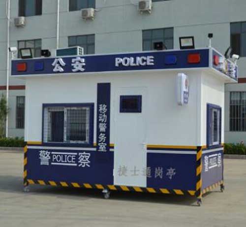警務(wù)崗?fù)? /></div>
        <div   id=