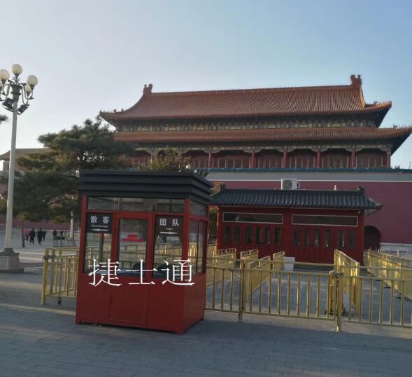 北京天安門收費亭廠家案例 - 中出網(wǎng)-智能出入口與停車充電門戶