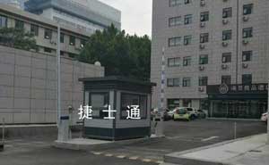 河南省酒店出入口收費(fèi)崗?fù)ぐ咐?- 中出網(wǎng)-智能出入口與停車充電門戶