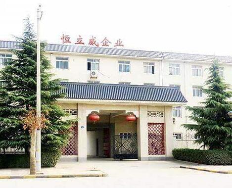 陜西恒立威景觀設計工程有限公司